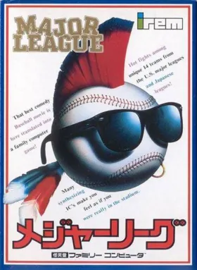 Major League (Japan) box cover front